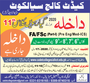 Cadet College Sialkot Admission 2020